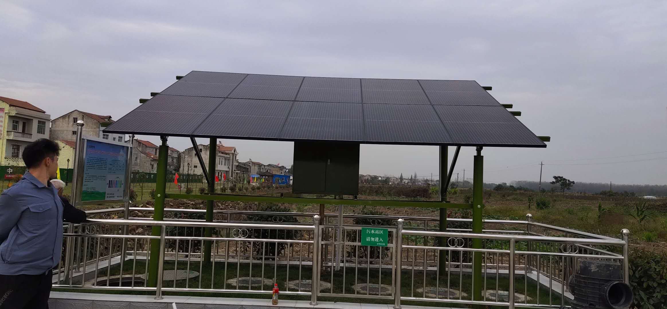 太陽能污水處理系統(tǒng)多少錢一套